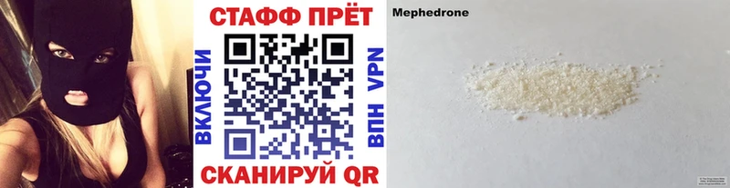 Магазины продажи наркотиков Омск A-PVP  АМФ  Конопля  КОКАИН  MEGA ССЫЛКА  МЕФ 