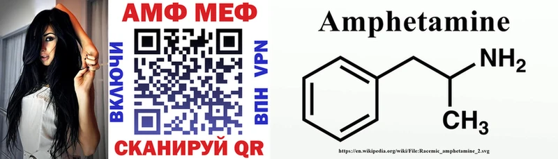 АМФЕТАМИН 97% Омск