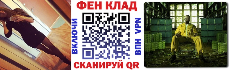 АМФЕТАМИН VHQ  наркотики  Омск 