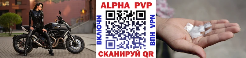Альфа ПВП СК КРИС Омск