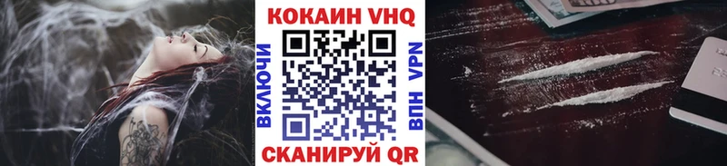 Кокаин Эквадор  Омск 