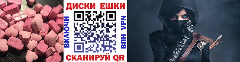 omg ссылка  хочу   Омск  дарк нет Telegram  Ecstasy круглые 