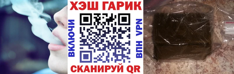 Гашиш индика сатива  купить наркоту  МЕГА маркетплейс  Омск 