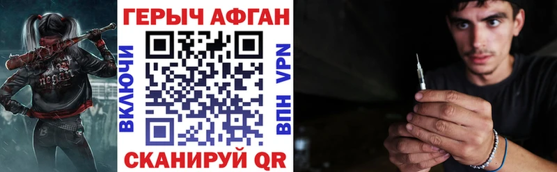 Героин хмурый  дарк нет состав  Омск  mega ссылки 