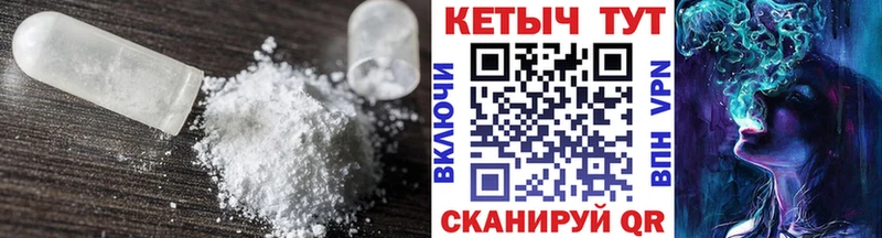сколько стоит  даркнет Telegram  КЕТАМИН ketamine  Омск 