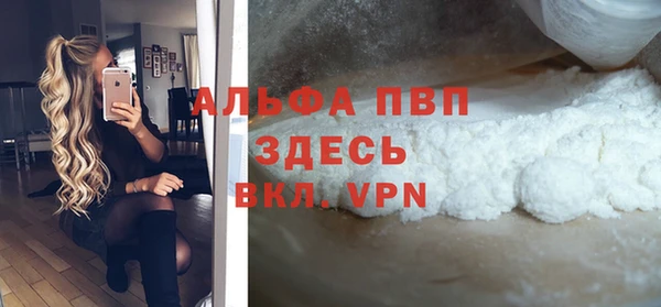 первитин Абинск