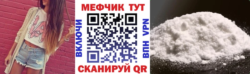 МЕФ  Омск