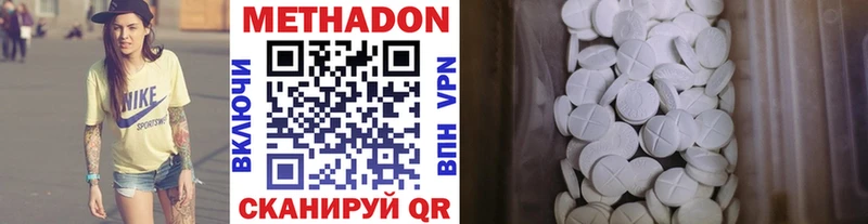 МЕТАДОН мёд  гидра сайт  Омск 