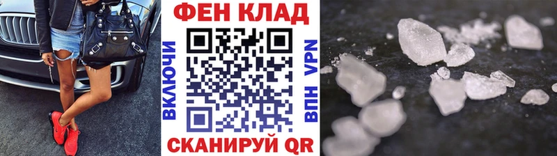 Метамфетамин пудра Омск