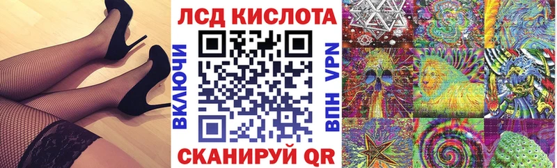 Марки 25I-NBOMe 1,8мг  хочу наркоту  Омск 