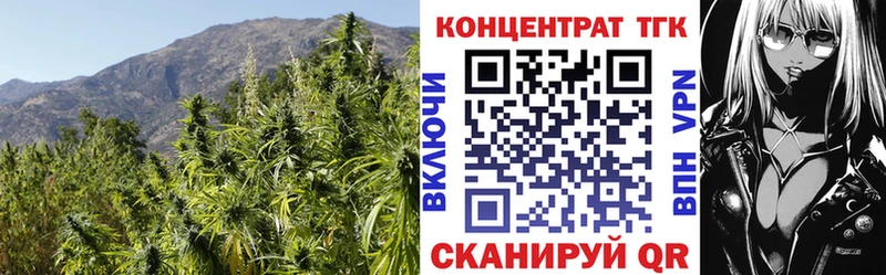 Дистиллят ТГК вейп  купить наркотик  Омск 